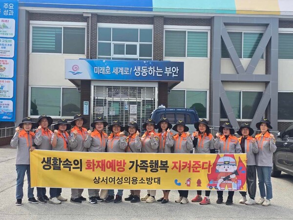 부안소방서, 산불 예방 총력! 봄철 화재 막는다