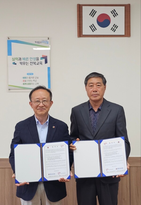 부안군자원봉사센터-부안교육지원청, 청소년 자원봉사 활성화를 위한 업무협약 체결