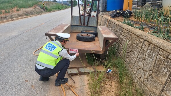 부안경찰, 농기계 야광반사지 부착 활동 전개