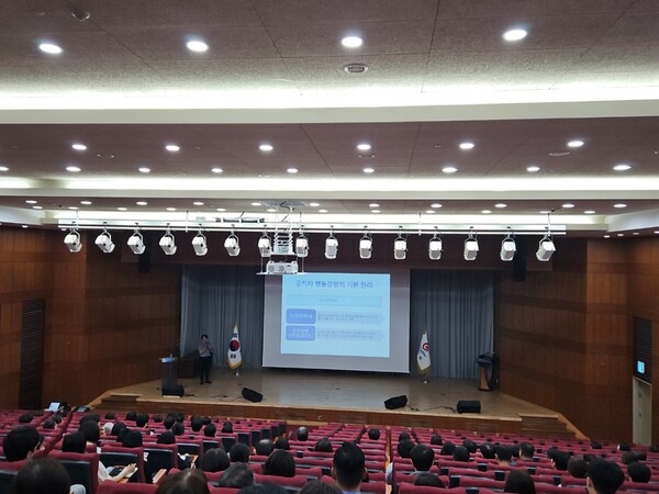 부안군, 공직사회 건전성 제고 갑질 예방 교육 실시