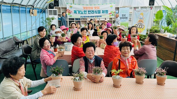 주산면 지사협, 가정의 달 맞이 독거노인 반려식물 체험 추진