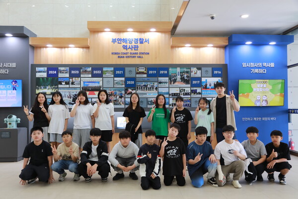 부안해경, 5월 진로체험 프로그램 운영