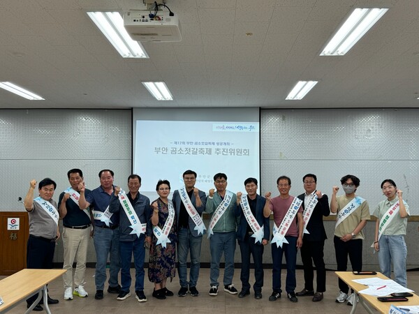 부안군 해양수산과-곰소젓갈축제추진위원회, 민·관 합동 청렴 실천 캠페인 실시