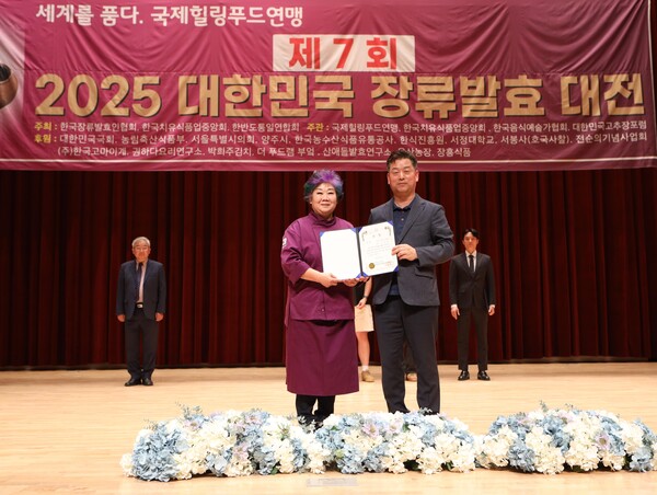 부안 곰소왕젓갈 이상애 대표, 2025 대한민국 한식대가 인증 쾌거