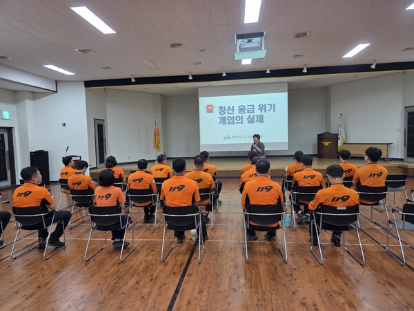 부안소방서, 자살위기 대응 위한 실무·감성교육 실시