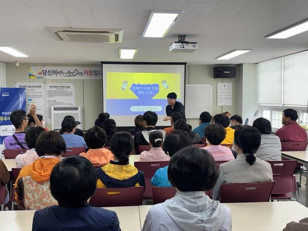 부안경찰서, 장애인 근로자 대상 성범죄 및 장애인 학대 예방 교육