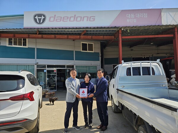 부안읍 지역사회보장협의체, 제78호 착한가게 현판 전달