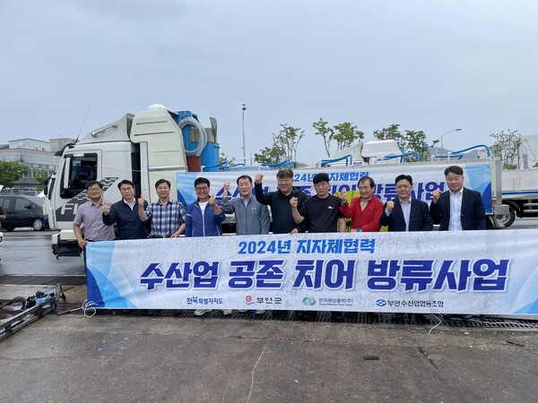 부안수협, 감성돔 조성 감성동 종자 방류 실시