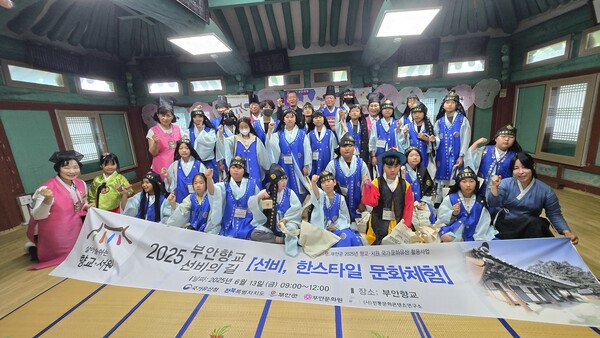 부안남초, 마을에서 역사를 배우다!