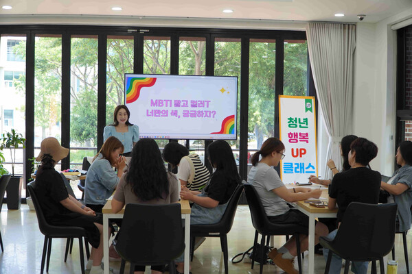 부안군, 청년 ‘행복UP클래스’ 활력 운영