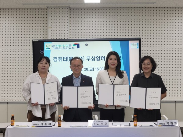 부안교육지원청, 폐컴퓨터 지역 아동복지시설에 무상양여