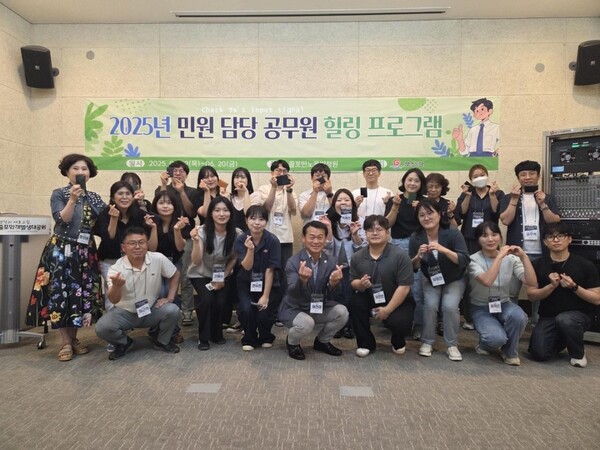 부안군, 민원담당 공무원 힐링 프로그램 운영
