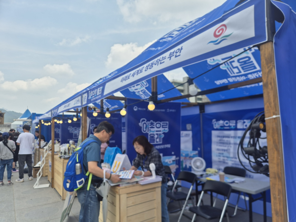 부안군, 2025 귀어·귀촌 및 어촌관광 한마당 행사 참가