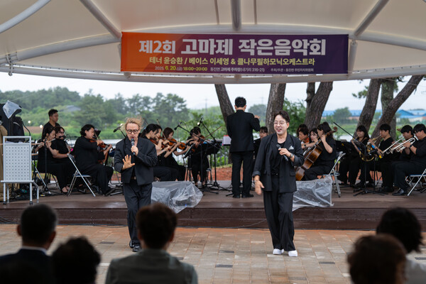 동진면 주민자치위원회, 제2회 고마제 작은음악회 성료