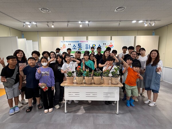 부안군청소년방과후아카데미, 가족통합프로그램 운영