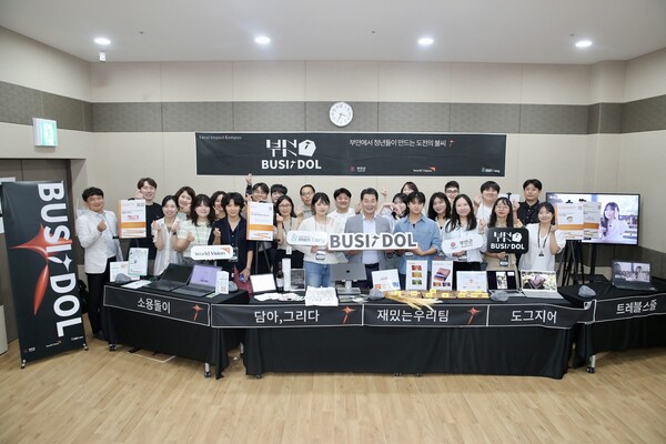 부안군, 부싯돌 프로젝트 제2기 최종공유회 성료