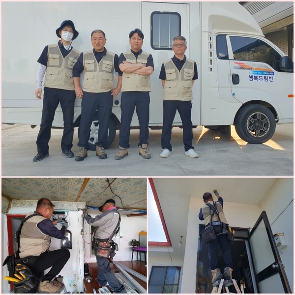 부안군 행복드림반, 상반기 1239건 생활민원 해결