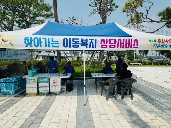 주산면 지역사회보장협의체, 찾아가는 이동복지 상담서비스 추진
