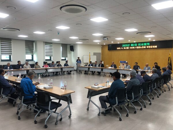 대한노인회 부안군지회, 2025년도 제2차 이사회 개최