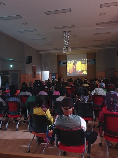 보안면 지사협, 청자골 은빛영화관 영화관람 진행