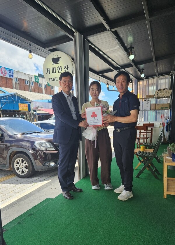 진서면 지사협, 카페 커피한잔 착한가게 현판 전달