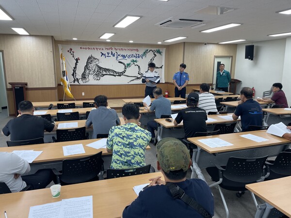 부안군, 낚시어선 안전운항 관련규정 정비 간담회 개최