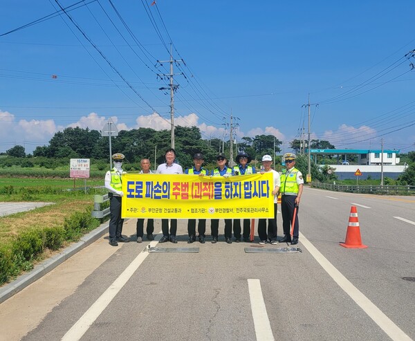 부안군, 도로파손 주범 과적 적재차량 위반 단속