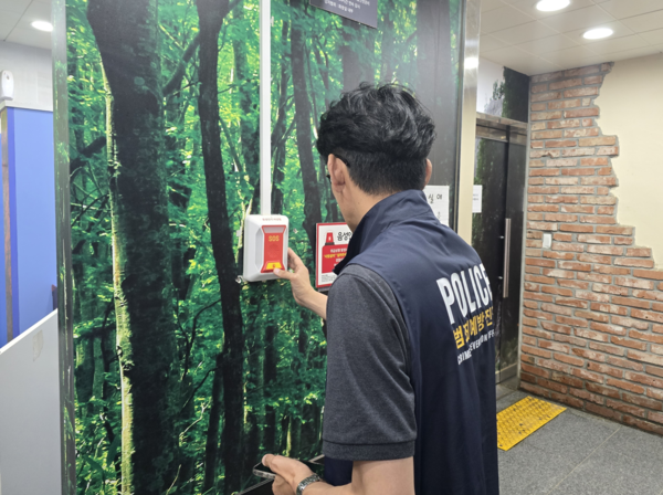 부안경찰서, 휴가철 공중화장실 비상벨 점검