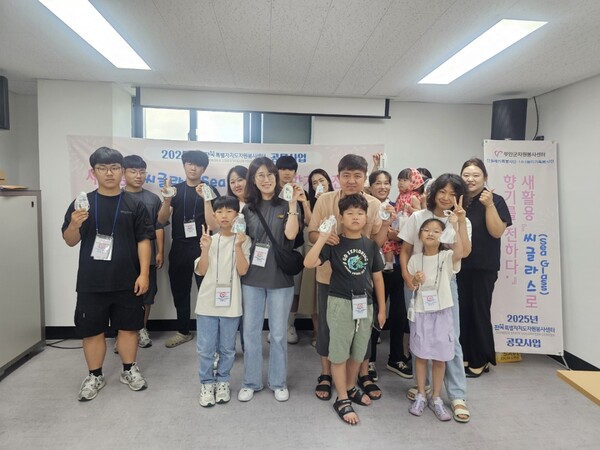 부안군 너나들이 공무원 가족봉사단, 폐 유리 활용 석고방향제 나눔 봉사 전개