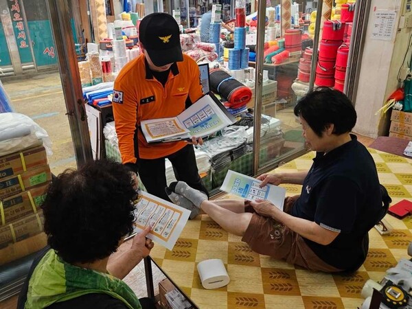 부안소방서, 전통시장 화재예방 캠페인 펼쳐