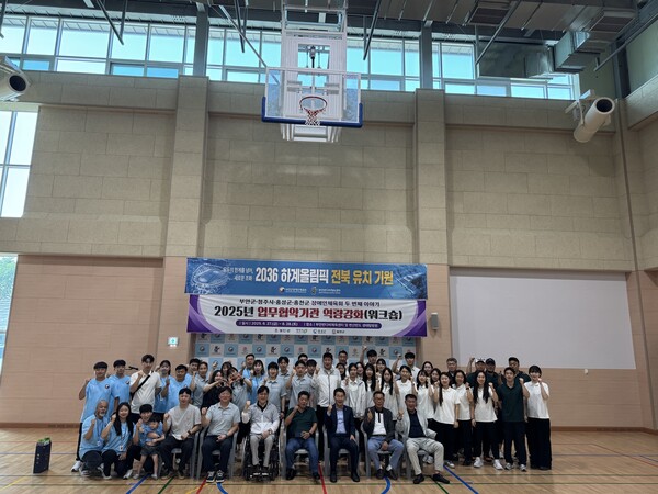 부안군장애인체육회, 4개 시·군 합동 워크숍 성료