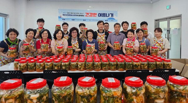 디딤돌봉사단-부안청년회의소, 열무물김치로 이웃 사랑 실천