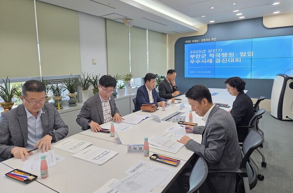 부안군, 군민 체감 우수사례 6건 선정