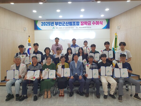 부안군산림조합, 조합원 자녀 장학금 수여