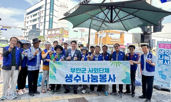 바르게살기운동 부안군협의회, 사회단체 생수 나눔 릴레이 봉사