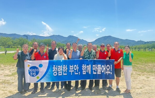 상서면, 자율방범대와 청렴문화 확산 캠페인 실시