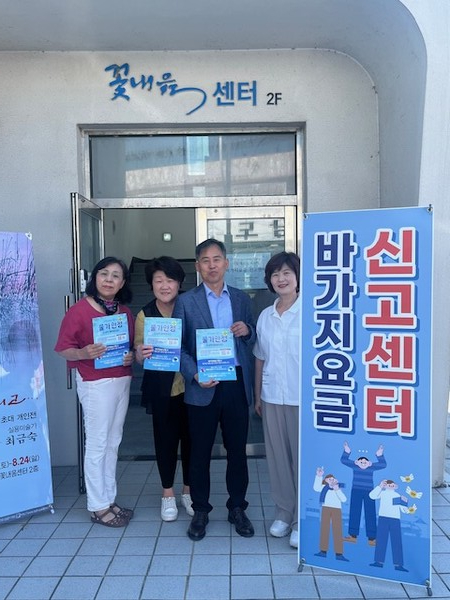 부안군, 휴가철 피서지 바가지요금 신고센터 운영