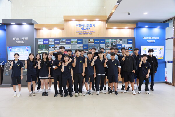 부안해경, 7월에도 해양경찰 진로체험 이어가