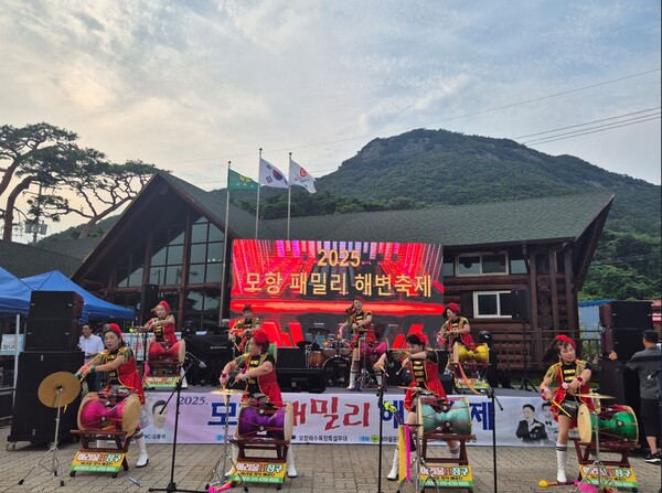 부안군, 2025 모항 패밀리 해변축제 성공 개최