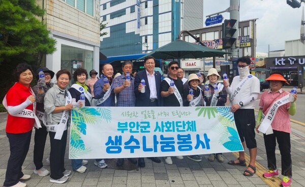 한국자유총연맹 부안군지회, 생수 무료 나눔 봉사 동참