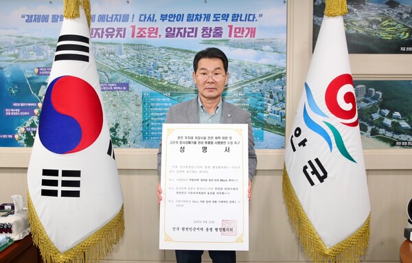 전국원전동맹협의회, 고준위방사성폐기물 관리 특별법 시행령 원전 주변지역 범위 확대 촉구