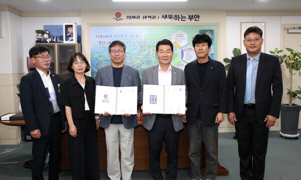 부안청자박물관–상명대학교, 청년 도예가 육성 업무협약 체결