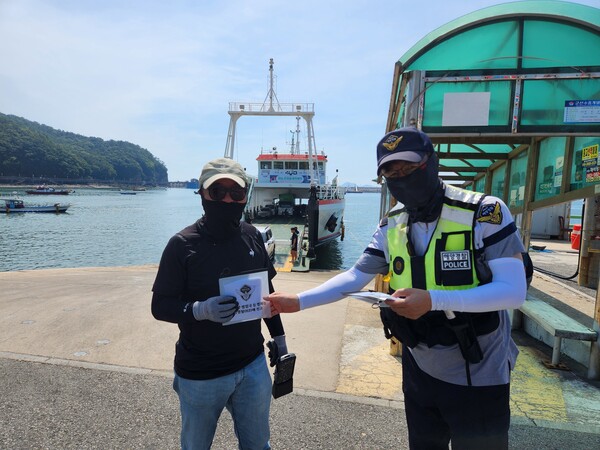 부안해경, 밀항·밀입국 등 국제범죄 예방 홍보