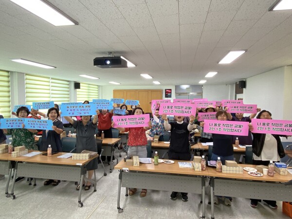 부안군 생활개선회, 13개 읍·면 과제교육 실시