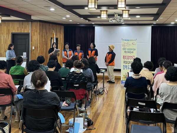 계화면 지역사회보장협의체, 협의체 홍보 캠페인 전개