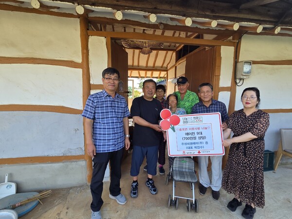 박진수 주성씨앤에어(주) 대표, 줄포면 에어컨 9대 기탁