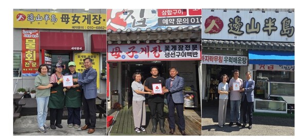 변산면, 착한가게 캠페인 실시…3곳 신규 등록