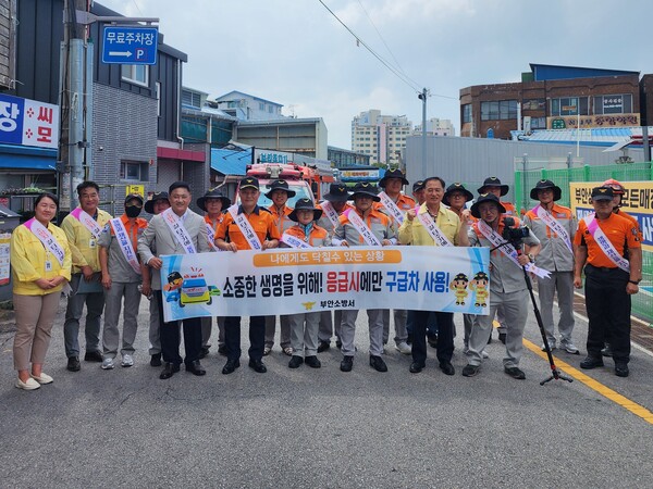 부안소방서, 올바른 구급차 이용 문화 확산 캠페인 전개