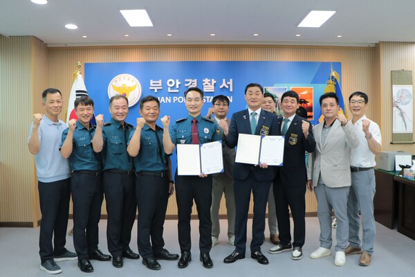 부안경찰서-부안서해로타리클럽 업무협약 체결