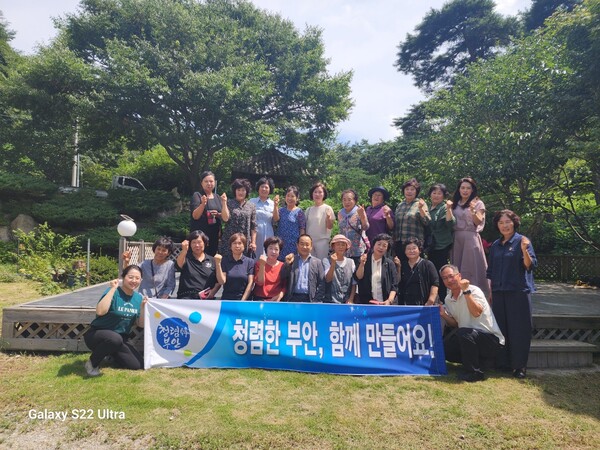 상서면-상서면 부녀회, 청렴문화 확산 캠페인 실시